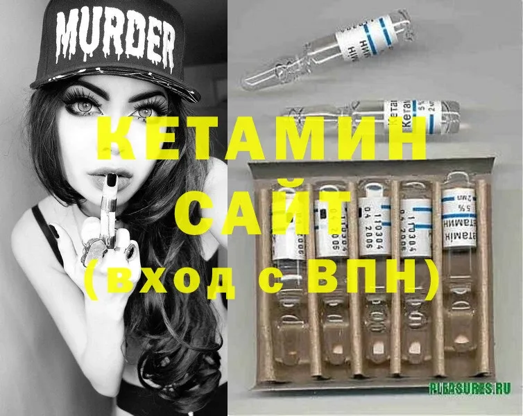 Кетамин ketamine  дарнет шоп  Струнино 